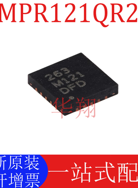 全新原装 MPR121QR2 丝印M121 封装QFN-20 传感器ic 触摸芯片
