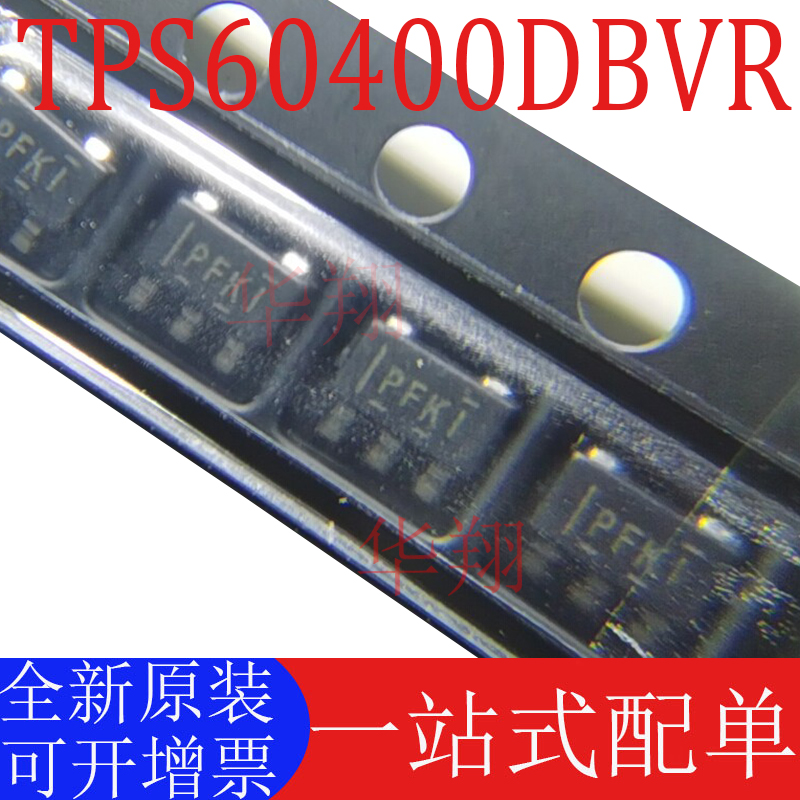 TI正品TPS60400DBVR全新原装