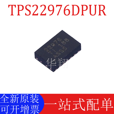 原装TPS22976DPUR功率电子开关IC