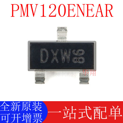 NEXPERIAPMV120ENEAR原装