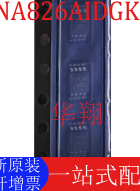 全新原装 INA826AIDGKR 丝印IPDI  封装VSSOP-8 精密仪表放大器ic