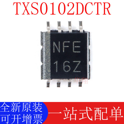 TITXS0102DCTR原装正品