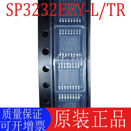 原装SP3232EEY-L/TR收发器芯片