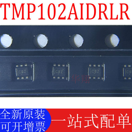 全新原装 TMP102AIDRLR 丝印CBZ 贴片SOT-563 数字温度传感器芯片