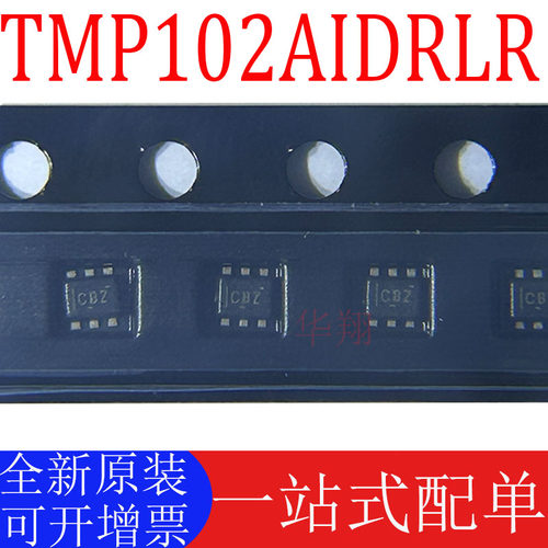 TITMP102AIDRLR原装正品