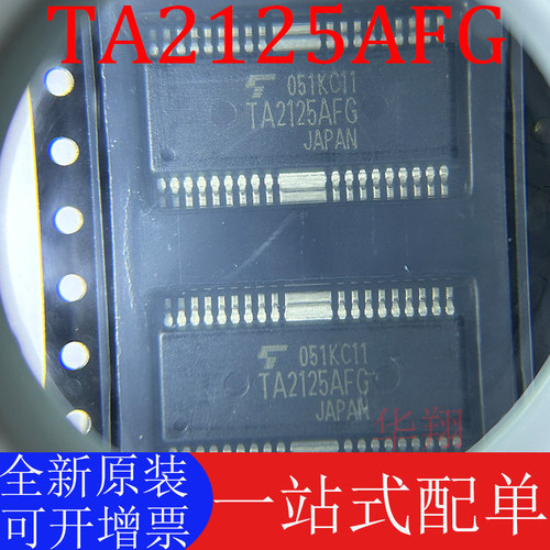 正品TA2125AFG全新原装