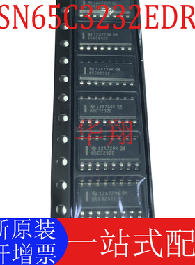 全新原装 SN65C3232EDR 丝印65C3232E SOP-16 RS-232驱动接收器ic