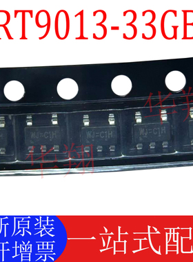 全新原装 RT9013-33GB 丝印WJ= SOT23-5 稳压器LDO芯片 3.3V500mA