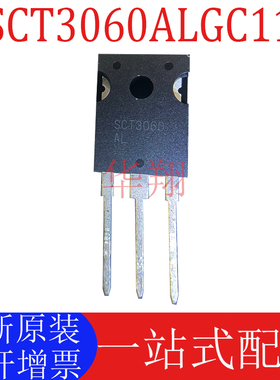全新原装 SCT3060ALGC11 丝印SCT3060 封装TO247-3 MOS场效应管