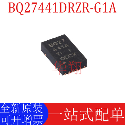 原装BQ27441DRZR-G1A电池监测IC