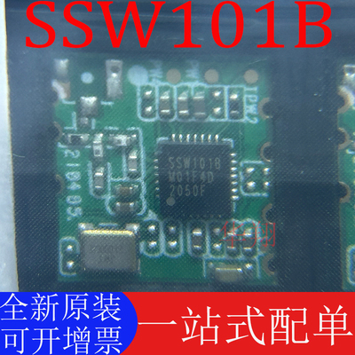 全新芯片SSW101B原装正品
