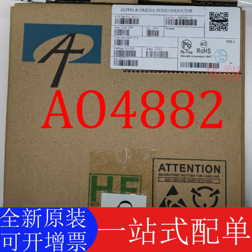 AOS正品AO4882全新原装