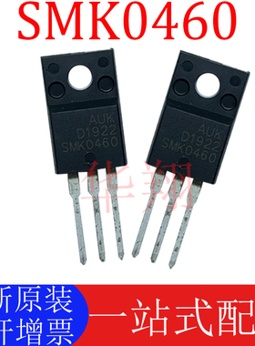 全新三极管 SMK0460 600V/4A 封装TO-220F 直插 N通道MOS场效应管