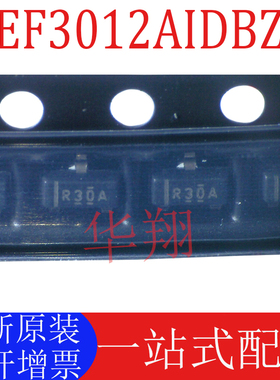 全新原装 REF3012AIDBZR 丝印R30A 封装SOT23 电压基准芯片ic