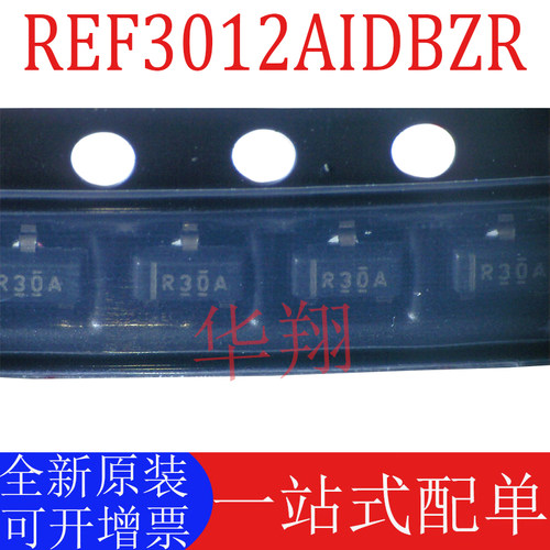 原装REF3012AIDBZR电压基准芯片