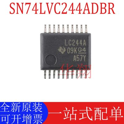 原装SN74LVC244ADBR驱动器芯片