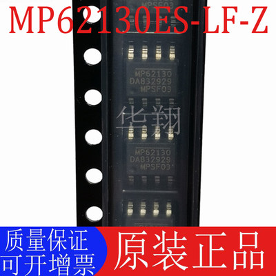 原装MP62130ES-LF-Z电源管理芯片