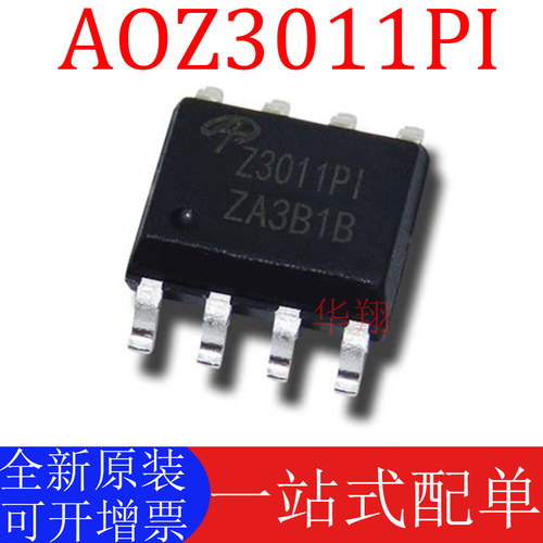 AOS正品AOZ3011PI全新原装