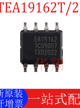 全新原装 TEA19162T/2J 丝印EA19162 SOP-8 控制器和稳压器芯片ic
