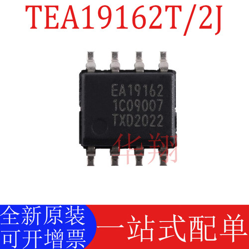 原装TEA19162T/2J控制器芯片ic