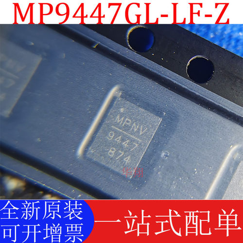 MPSMP9447GL-LF-Z原装