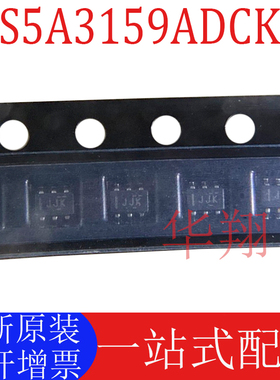 全新原装 TS5A3159ADCKR 丝印JJR JJK SC70-6 模拟开关复用器芯片