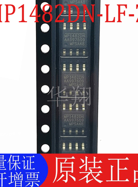 全新原装 MP1482DN-LF-Z 丝印MP1482DN 封装SOP-8 电源管理芯片