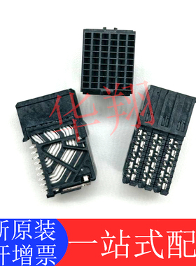 全新原装 连接器 76170-1036 插座 SMD【Impact DC 3x6 Open Sn】