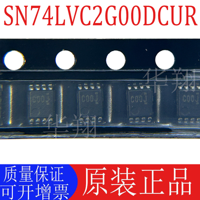 全新原装SN74LVC2G00DCUR逻辑IC
