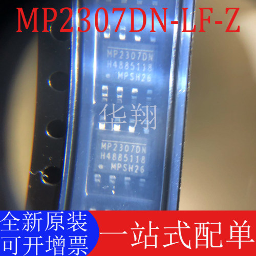 原装MP2307DN-LF-Z降压稳压器IC