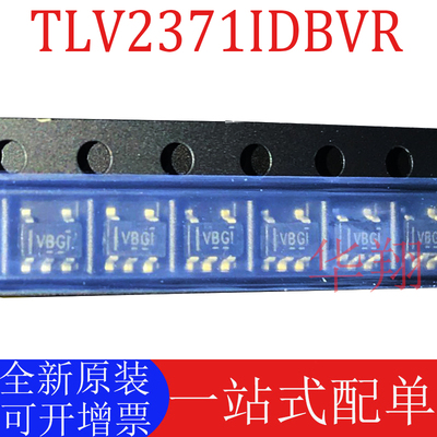原装TLV2371IDBVR运算放大器芯片