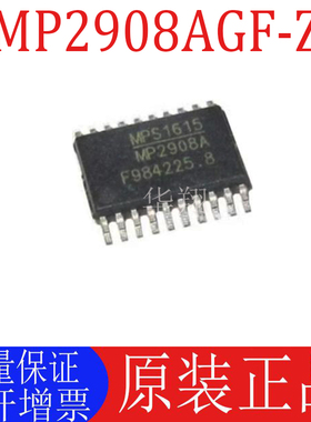 全新原装 MP2908AGF-Z 丝印MP2908A TSSOP-20 降压转换器电源芯片