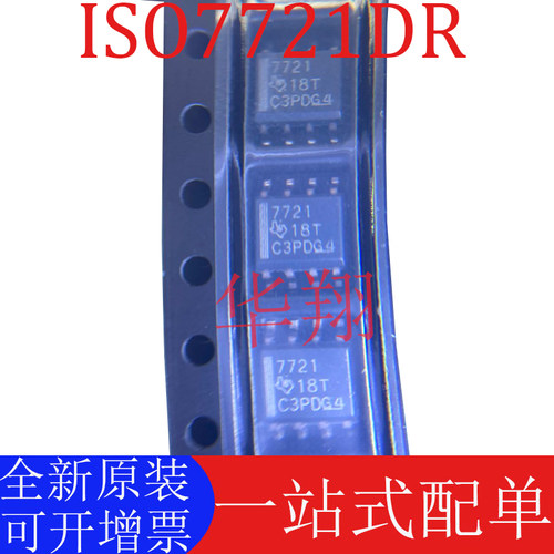 全新原装ISO7721DR数字隔离器ic