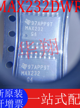 全新原装 MAX232DWR 丝印MAX232 SOP16 EIA-232驱动IC 接收器芯片