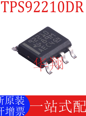 全新原装 TPS92210DR 丝印92210 封装SOP8 LED照明驱动器控制芯片