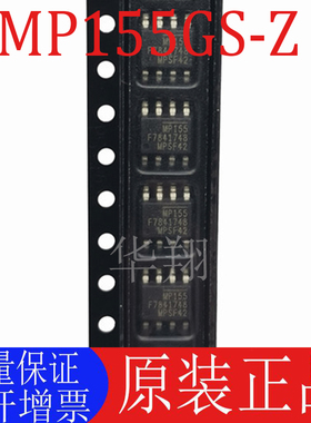 全新原装 MP155GS-Z 丝印MP155 SOP-8 交流/直流转换器电源芯片