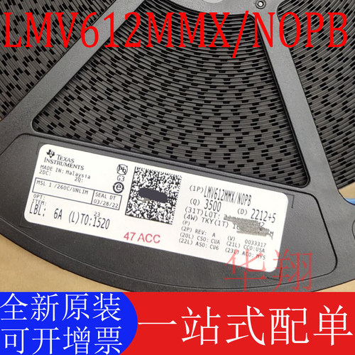 TI正品LMV612MMX/NOPB原装