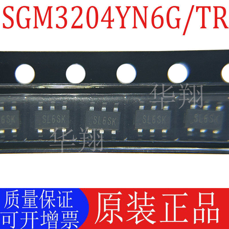 SGM3204YN6G/TR全新原装