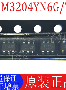 全新原装 SGM3204YN6G/TR 丝印SL6* SOT23-6 电荷泵DC/DC转换器IC