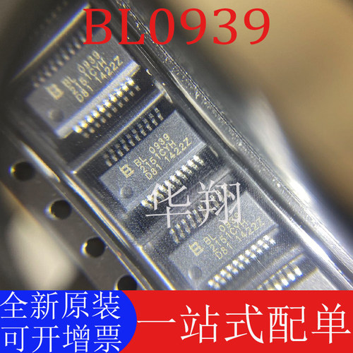 原装BL0939电能计量芯片
