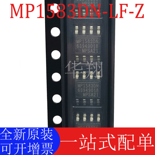 原装MP1583DN-LF-Z液晶电源芯片