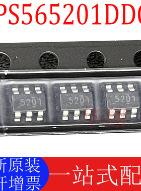 全新原装 TPS565201DDCR SOT-23-6 丝印5201 同步降压稳压器芯片