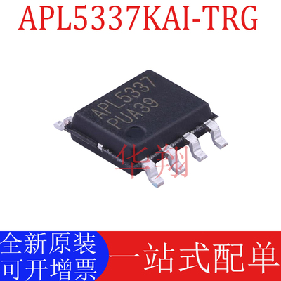 原装APL5337KAI-TRG稳压器芯片IC