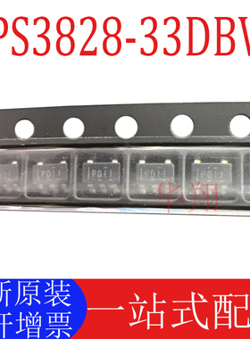 全新原装 TPS3828-33DBVR 丝印PDII SOT23-5计时器电压监视器芯片