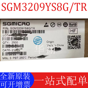 全新原装 SGM3209YS8G/TR 3209YS8 SOP-8 电荷泵DC/DC转换器芯片