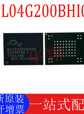全新原装 S34ML04G200BHI00 ML04G200BHI00 FLASH存储器IC BGA-63
