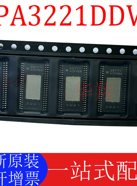 全新原装 TPA3221DDVR 印3221 音频功率放大器 TPA3221 HTSSOP44