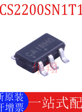 全新原装 NCS2200SN1T1G 丝印CAI开头 封装SOT23-5低电压比较器IC