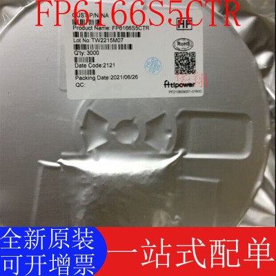 FITIPOWERFP6166S5CTR原装