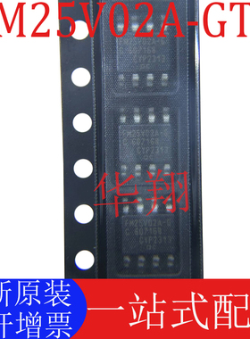 全新原装 FM25V02A-GTR FM25V02A-G 封装SOP-8 铁电存储器芯片ic